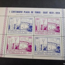 Sellos: I CENTENARIO PLAZA DE TOROS - OLOT 1859- 1959. Lote 365790841