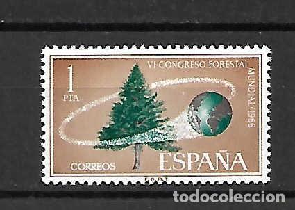Sellos: repoblaci&oacute;n forestal. Espa&ntilde;a, sllo emit. 6-6-1966 - Foto 1