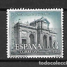 Sellos: PUERTA DE ALCALÁ. MADRID. SELLO EMIT. 13-11-1961. Lote 365824091