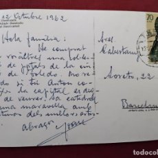 Sellos: POSTAL CATEDRAL CIRCULADA 1962 DE TOLEDO A BARCELONA. Lote 365844681