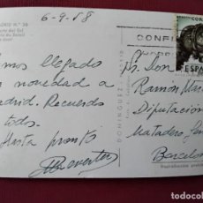 Sellos: POSTAL PUERTA DEL SOL CIRCULADA 1958 DE MADRID A BARCELONA. Lote 365947776