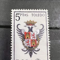 Selos: ESPAÑA, 1966. EDIFIL 1696. ESCUDO TOLEDO. NUEVO. SIN FIJASELLOS. Lote 369198011