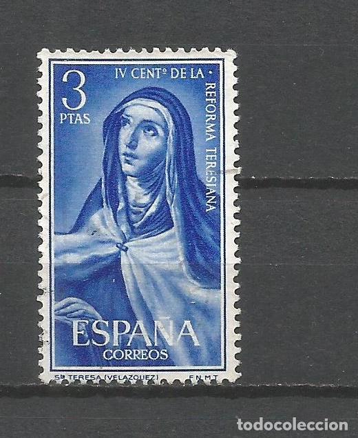 Sellos: ESPA&Ntilde;A EDIFIL NUM. 1430 USADO - Foto 1