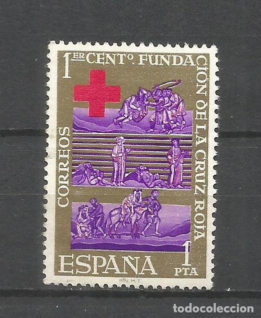 Sellos: ESPA&Ntilde;A EDIFIL NUM. 1534 USADO - Foto 1