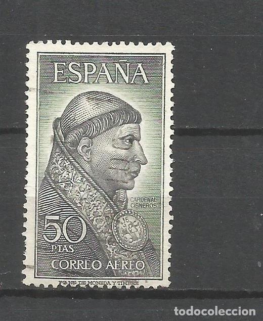 Sellos: ESPA&Ntilde;A EDIFIL NUM. 1539 USADO - Foto 1