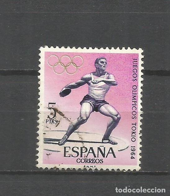 Sellos: ESPA&Ntilde;A EDIFIL NUM. 1621 USADO - Foto 1