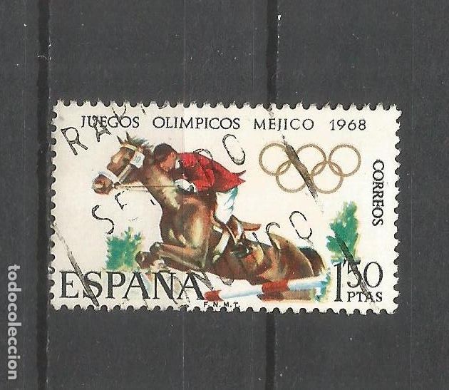 Sellos: ESPA&Ntilde;A EDIFIL NUM. 1886 USADO - Foto 1