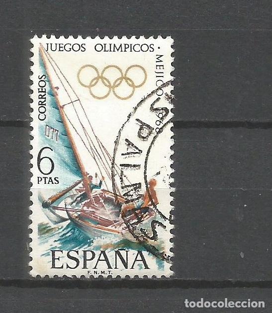 Sellos: ESPA&Ntilde;A EDIFIL NUM. 1888 USADO - Foto 1