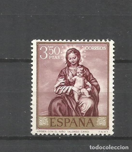 Sellos: ESPA&Ntilde;A EDIFIL NUM. 1917 USADO - Foto 1
