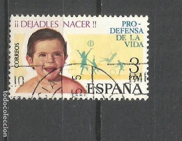 Sellos: ESPA&Ntilde;A EDIFIL NUM. 2282 USADO - Foto 1