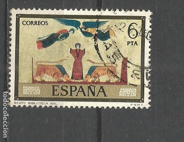 Sellos: ESPA&Ntilde;A EDIFIL NUM. 2288 USADO - Foto 1