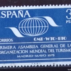 Sellos: SELLO PRIMERA ASAMBLEA GENERAL DE LA ORGANIZACION TURISMO AÑO 1975-EDIFIL 2262-ESPAÑA (MATASELLADO). Lote 384942434