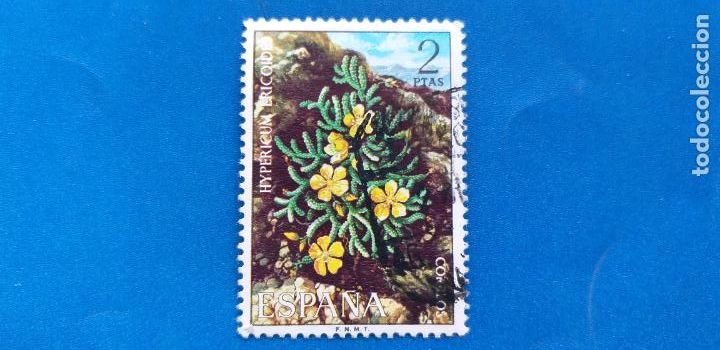 Sellos: USADO. A&Ntilde;O 1974. EDIFIL 2221. FLORA - Foto 1