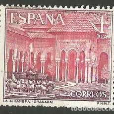 Sellos: ESPAÑA - 1964 - SERIE TURÍSTICA - ALHAMBRA DE GRANADA - EDIFIL 1547 - USADO. Lote 391041334