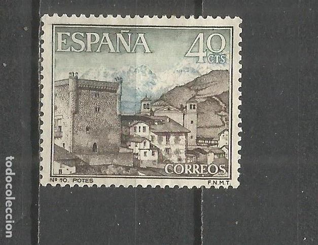 Sellos: ESPA&Ntilde;A EDIFIL NUM. 1541 USADO - Foto 1
