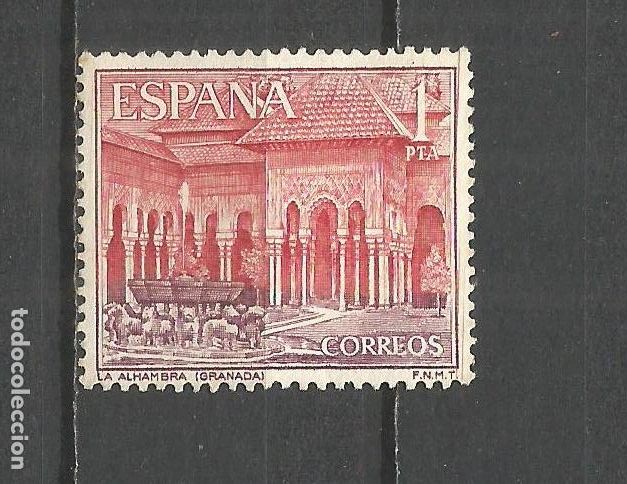 Sellos: ESPA&Ntilde;A EDIFIL NUM. 1547 USADO - Foto 1