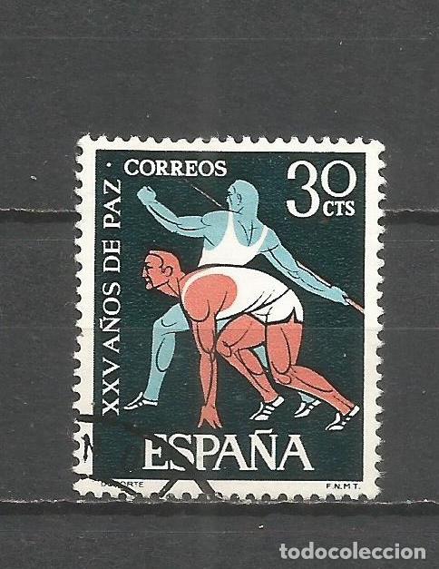 Sellos: ESPA&Ntilde;A EDIFIL NUM. 1577 USADO - Foto 1