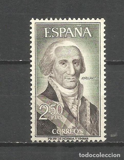 Sellos: ESPA&Ntilde;A EDIFIL NUM. 1655 USADO - Foto 1
