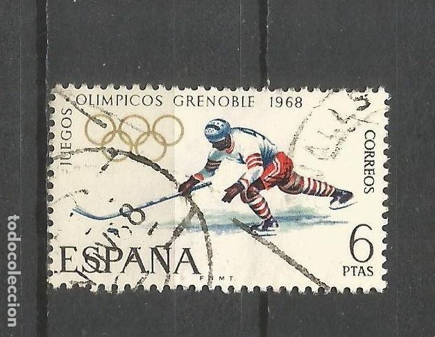 Sellos: ESPA&Ntilde;A EDIFIL NUM. 1853 USADO - Foto 1