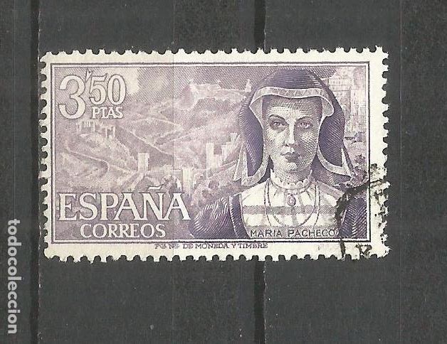 Sellos: ESPA&Ntilde;A EDIFIL NUM. 1866 USADO - Foto 1