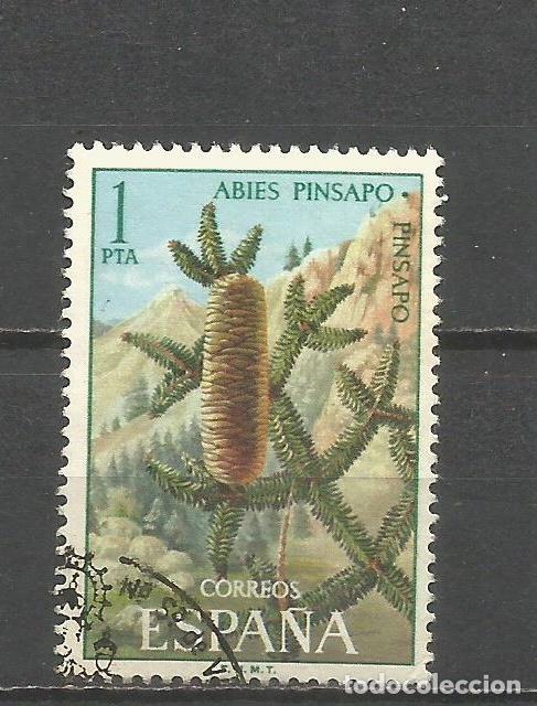 Sellos: ESPA&Ntilde;A EDIFIL NUM. 2085 USADO - Foto 1