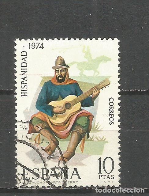 Sellos: ESPA&Ntilde;A EDIFIL NUM. 2216 USADO - Foto 1