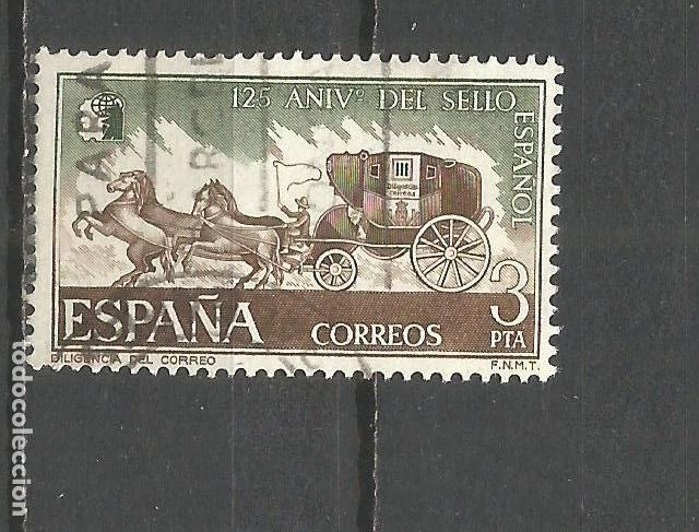 Sellos: ESPA&Ntilde;A EDIFIL NUM. 2233 USADO - Foto 1