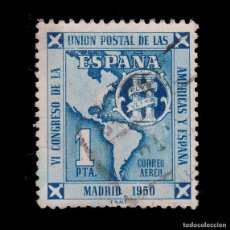 Sellos: 1951.VI CONGRESO UNIÓN POSTAL AMÉRICA ESPAÑA.1P.USADO EDIFIL 1091