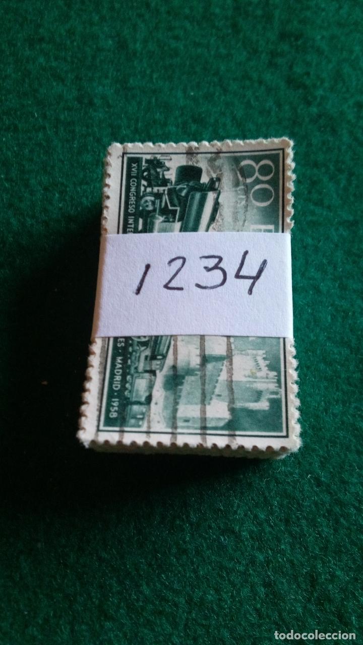 Sellos: EDIFIL 1233 USADOS - PASTILLA DE 100 - Foto 1