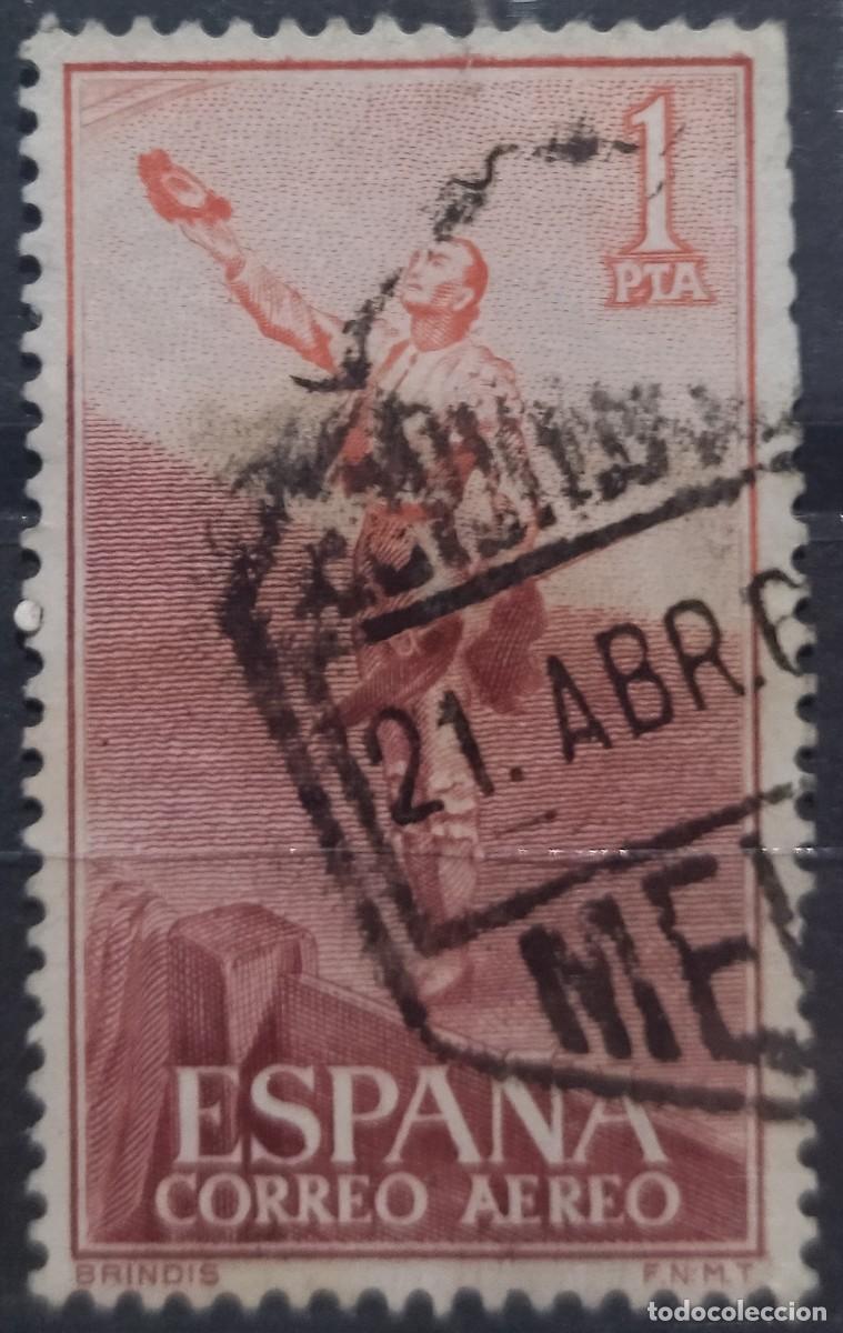 Sellos: ESPA&Ntilde;A 1960 Tauromaquia. USADO. - Foto 1