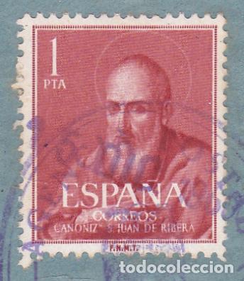 Sellos: SELLO 1292 CON MARCA D AGENCIA POSTAL - Foto 1