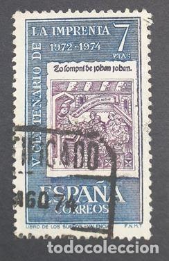 Sellos: Espa&ntilde;a 1973 - V centenario de la imprenta,7p. (Edifil 2165 &ordm;) - Foto 1