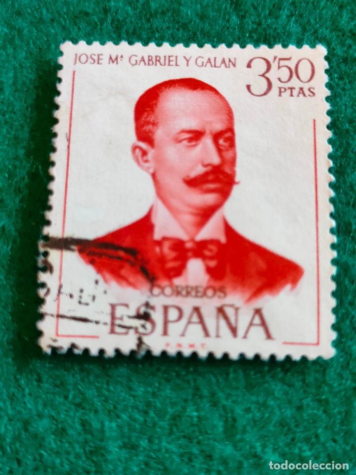 Sellos: EDIFIL 1995 USADO - Foto 1