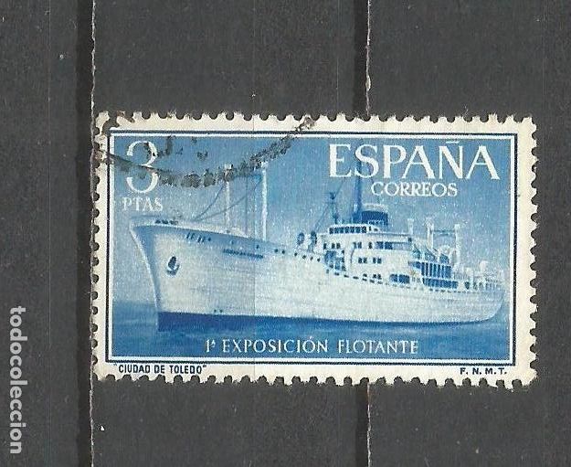 Sellos: ESPA&Ntilde;A EDIFIL NUM. 1191 USADO - Foto 1