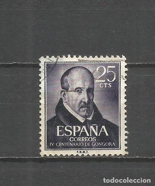 Sellos: ESPA&Ntilde;A EDIFIL NUM. 1369 USADO - Foto 1