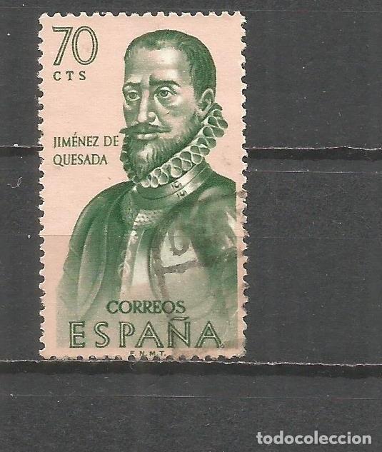 Sellos: ESPA&Ntilde;A EDIFIL NUM. 1455 USADO - Foto 1