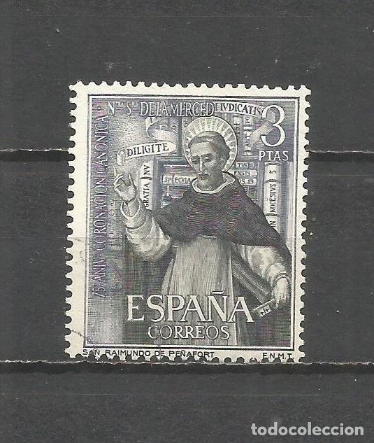 Sellos: ESPA&Ntilde;A EDIFIL NUM. 1525 USADO - Foto 1