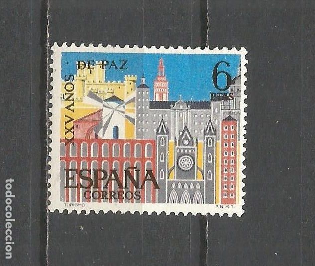 Sellos: ESPA&Ntilde;A EDIFIL NUM. 1588 USADO - Foto 1