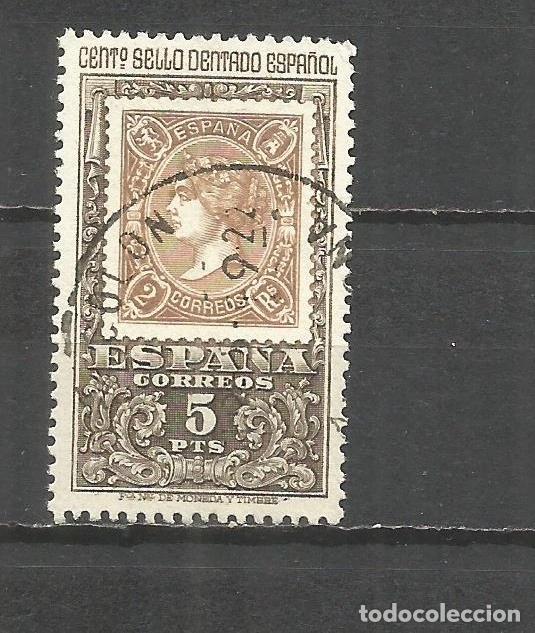 Sellos: ESPA&Ntilde;A EDIFIL NUM. 1691 USADO - Foto 1