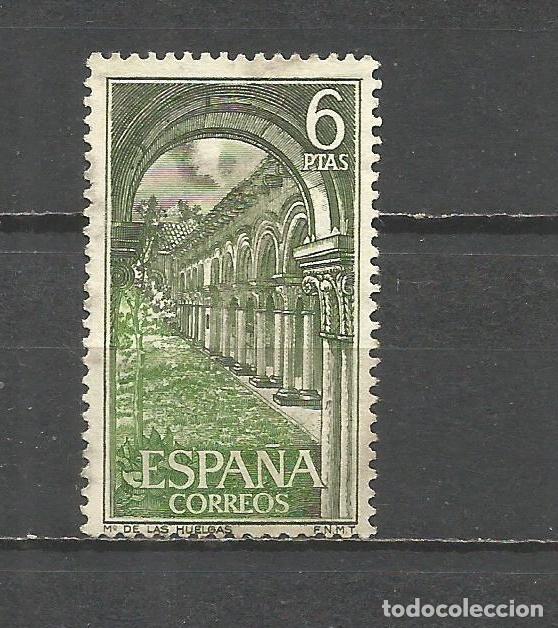 Sellos: ESPA&Ntilde;A EDIFIL NUM. 1948 USADO - Foto 1
