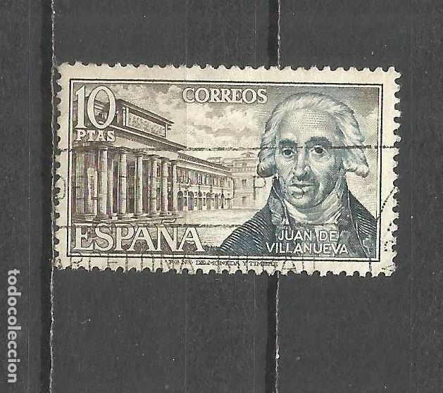 Sellos: ESPA&Ntilde;A EDIFIL NUM. 2118 USADO - Foto 1