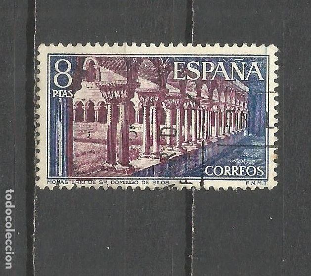 Sellos: ESPA&Ntilde;A EDIFIL NUM. 2160 USADO - Foto 1