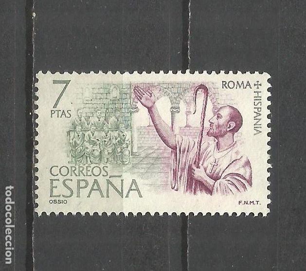 Sellos: ESPA&Ntilde;A EDIFIL NUM. 2189 USADO - Foto 1