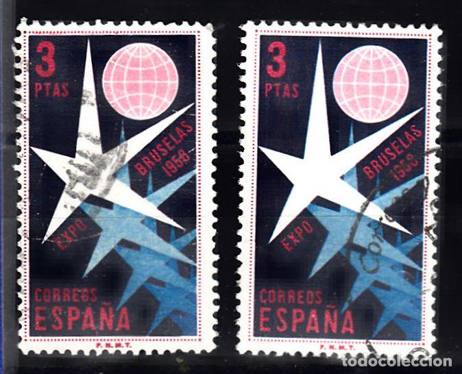 Sellos: 1221-EXPOSUCION BRUSELAS-2 EJEMPLARES - Foto 1