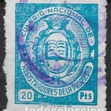 Sellos: FISCALES COLEGIO OFICIAL REGISTRADORES DE LA PROPIEDAD, 1966 ALEMANY Nº 47A (O)