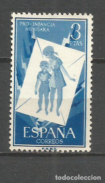 Sellos: ESPA&Ntilde;A EDIFIL NUM. 1205 NUEVO SIN GOMA - Foto 1