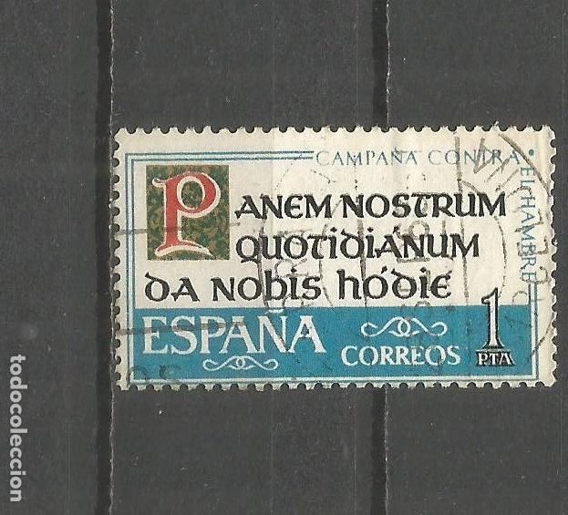 Sellos: ESPA&Ntilde;A EDIFIL NUM. 1512 USADO - Foto 1