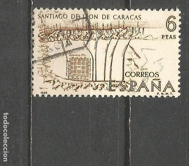 Sellos: ESPA&Ntilde;A EDIFIL NUM. 1893 USADO - Foto 1