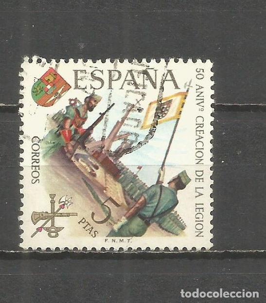 Sellos: ESPA&Ntilde;A EDIFIL NUM. 2045 USADO - Foto 1