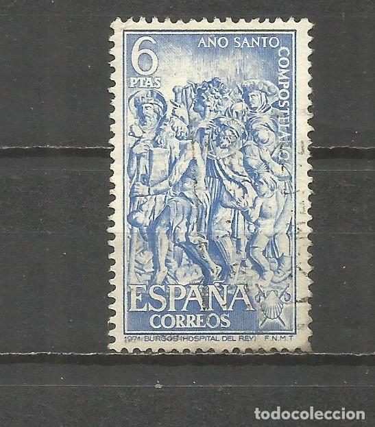 Sellos: ESPA&Ntilde;A EDIFIL NUM. 2048 USADO - Foto 1